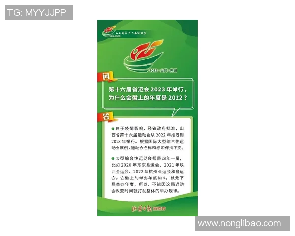 反兴奋剂宣传的重要性与实施策略探讨促进体育公平竞争与健康发展